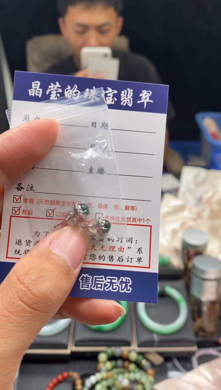 银S925镶嵌翡翠耳饰?***诺0953649288