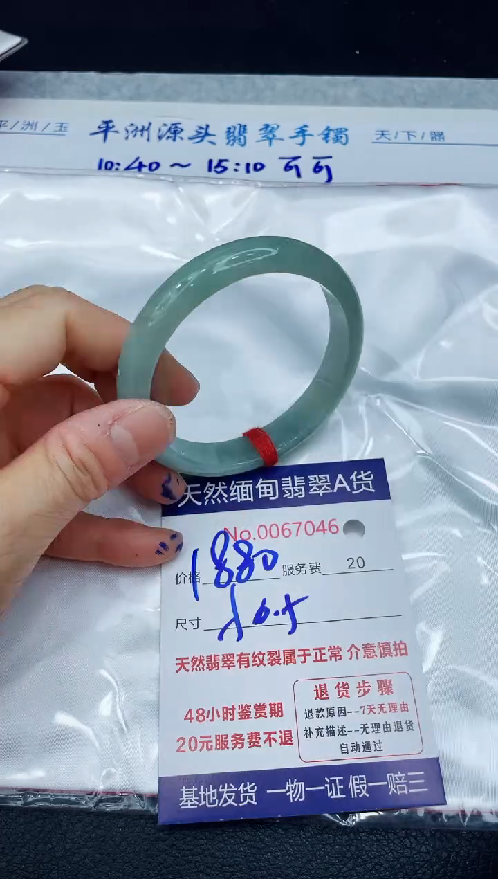 【闪购商品】翡翠手镯未镶嵌1111111111