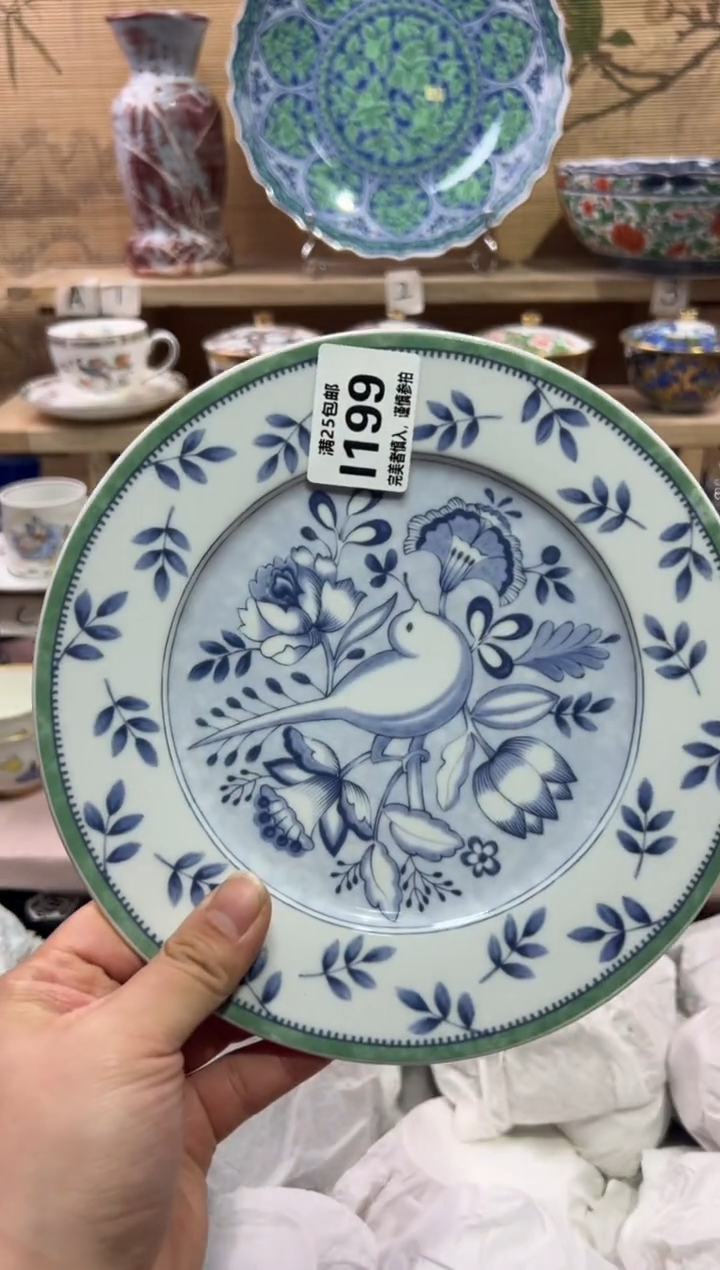 瓷片泡*?              I199