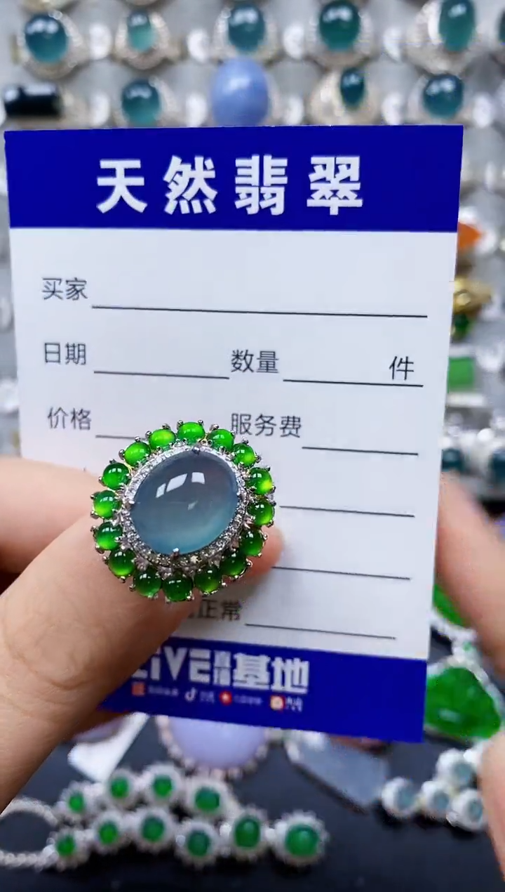 【闪购商品】翡翠戒指银S925镶嵌0431