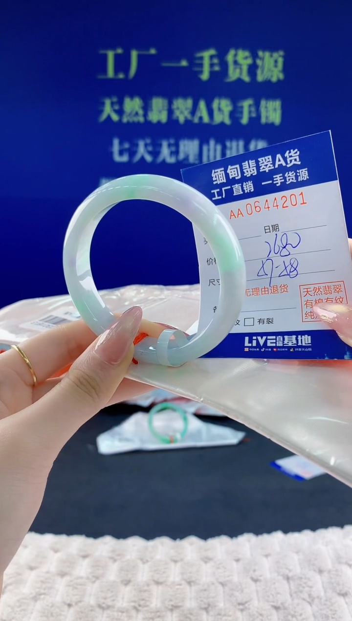 翡翠手镯未镶嵌01天然翡翠A货