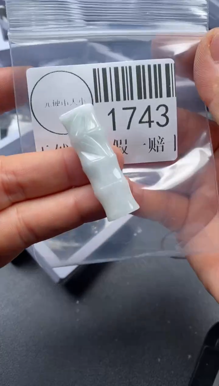 吊坠(不含链)未镶嵌翡翠1743