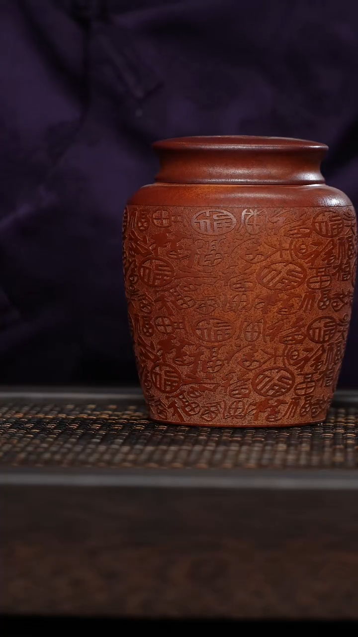 【闪购商品】紫砂茶杯非遗茶器-百福茶罐