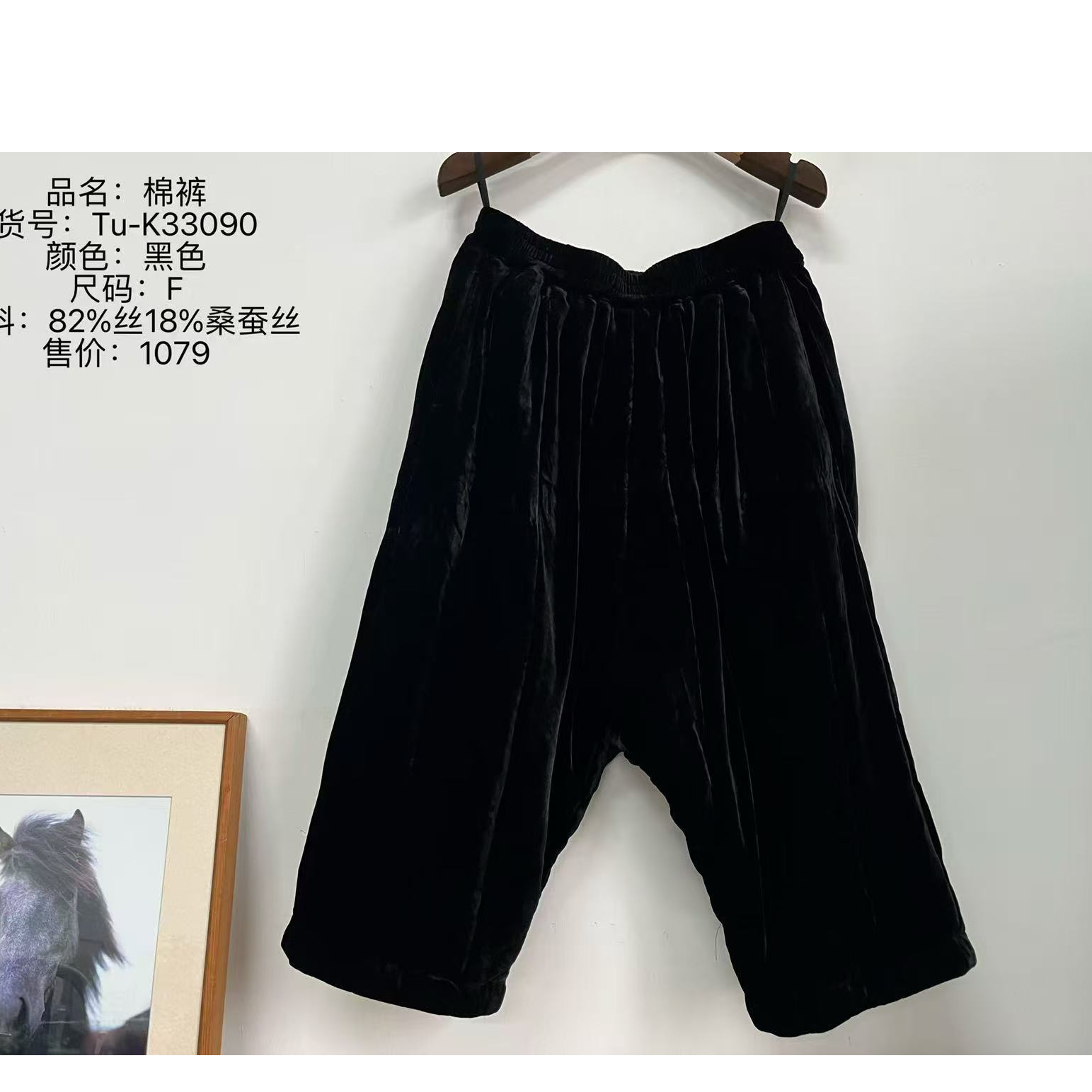 小红分享-荼-冬季新款全松紧休闲8分短棉裤33909