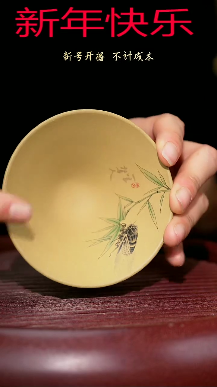 【闪购商品】紫砂茶杯紫砂主人杯福利