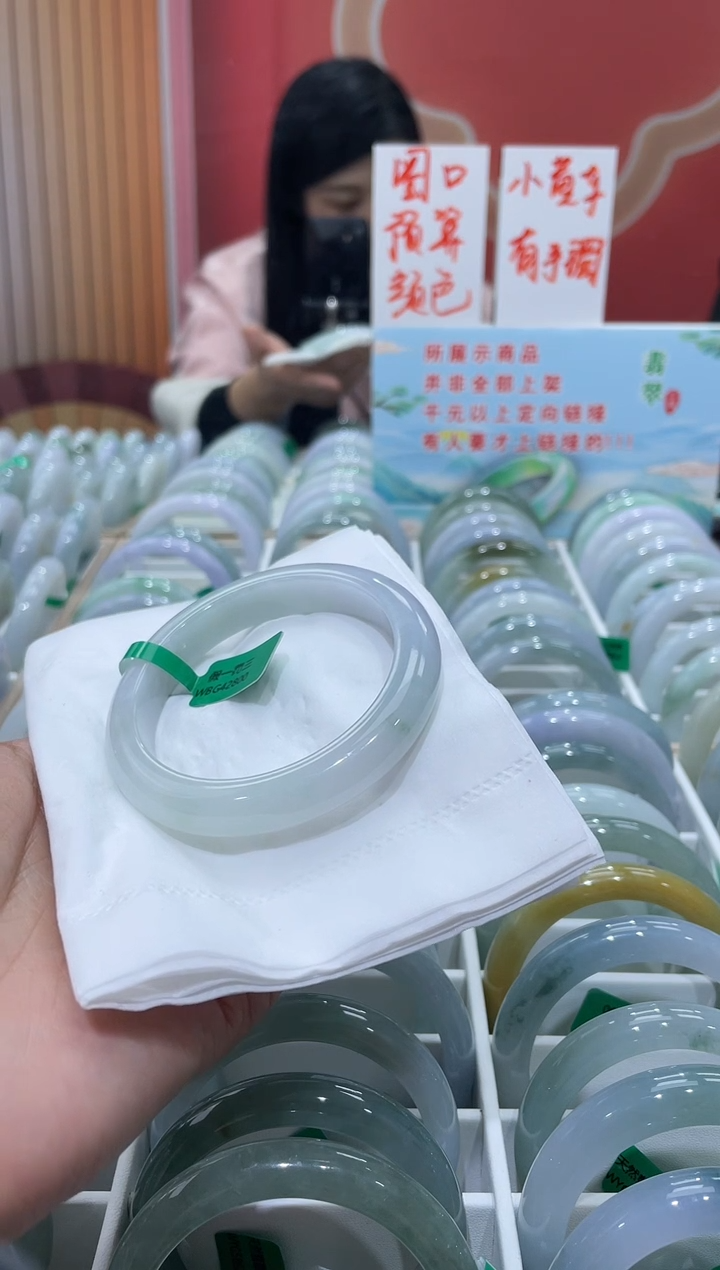 【闪购商品】翡翠手镯未镶嵌000006334