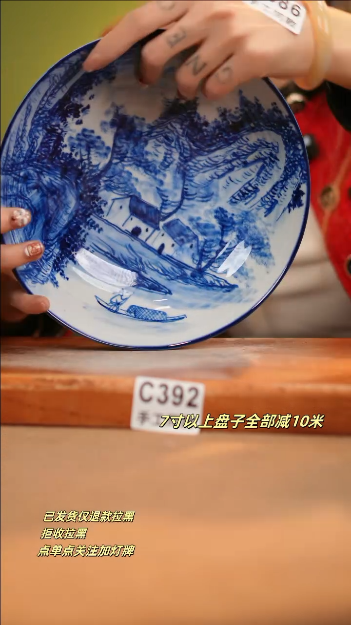 【闪购商品】其他C392新十二器瓷器瓷器瓷器