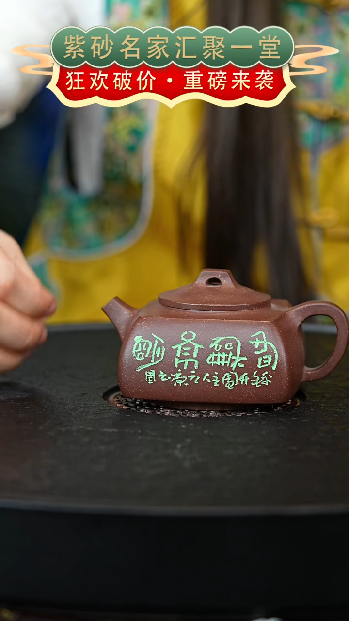 茶壶紫砂宜兴紫砂