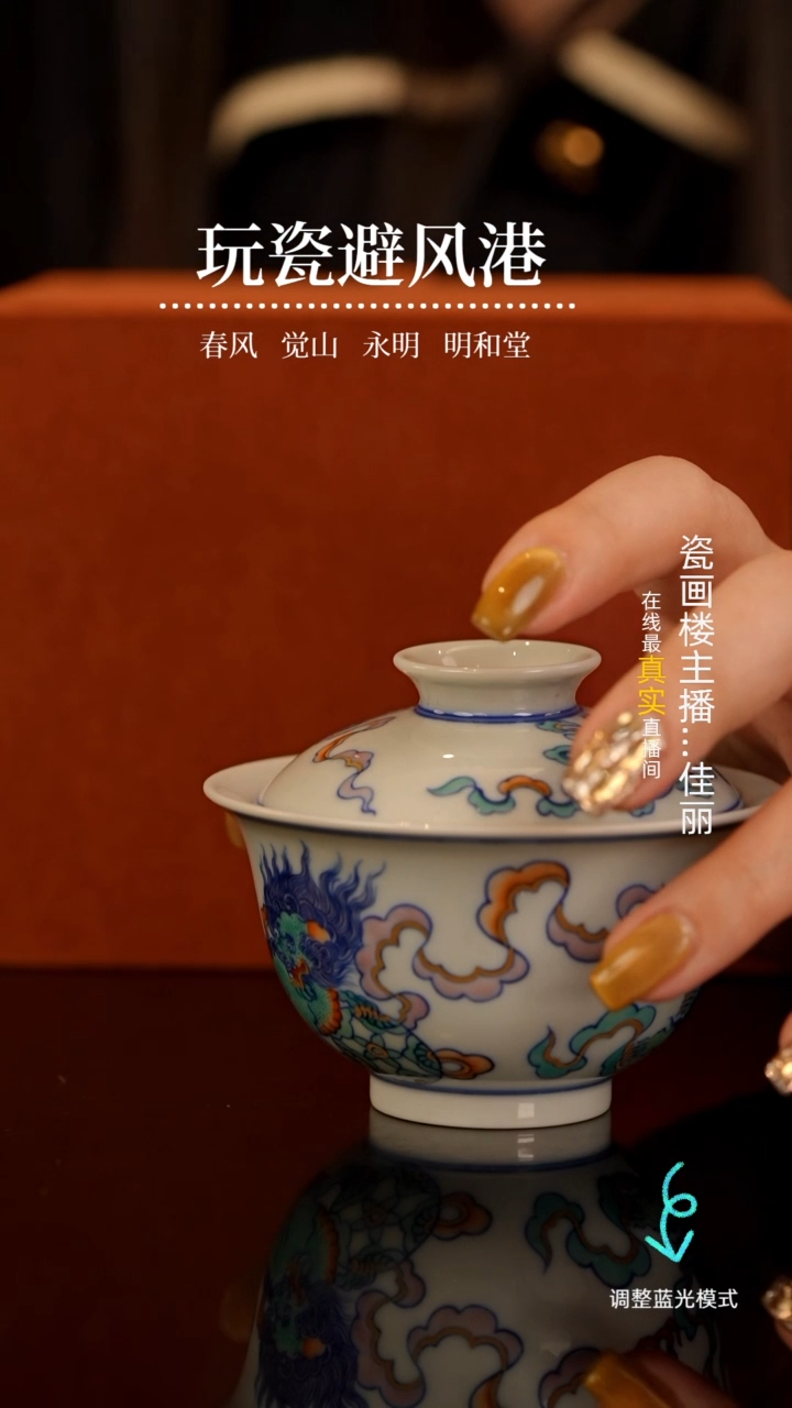 【闪购商品】瓷瓷瓷瓷瓷瓷瓷瓷