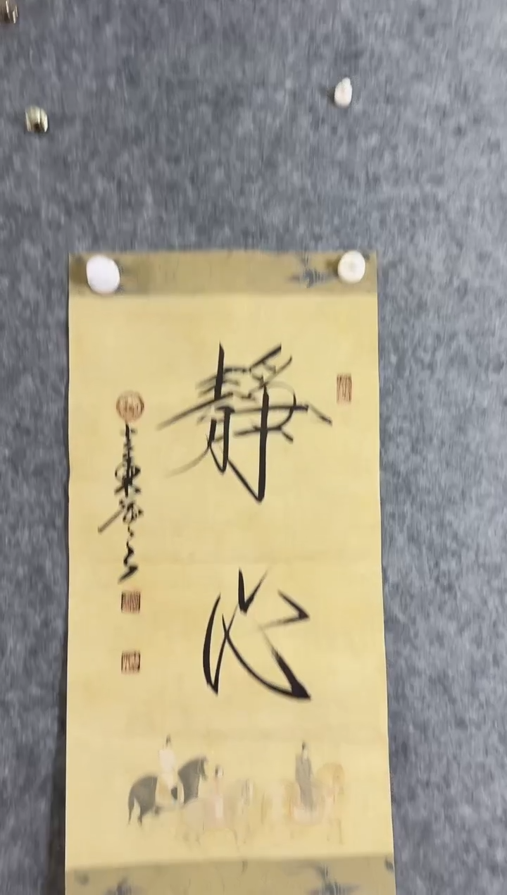 【闪购商品】书法徐立东老师书法作品2平尺