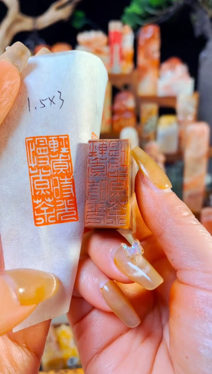 【闪购商品】浙江红石印石手工篆刻《轻煮时光慢煮茶》