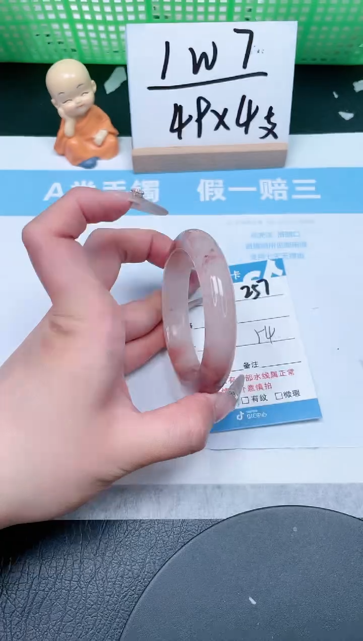 【闪购商品】石英质玉手镯未镶嵌257-54