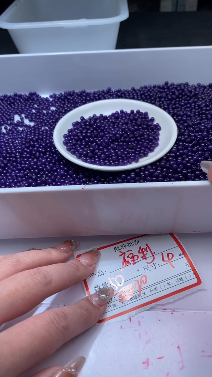 未镶嵌颈饰玛瑙/玉髓w3064舒*俱来4mm*108颗