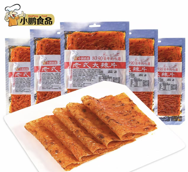 老式大辣片网红辣条湖南特产到手500克16-17包（保质期至26.2.1）