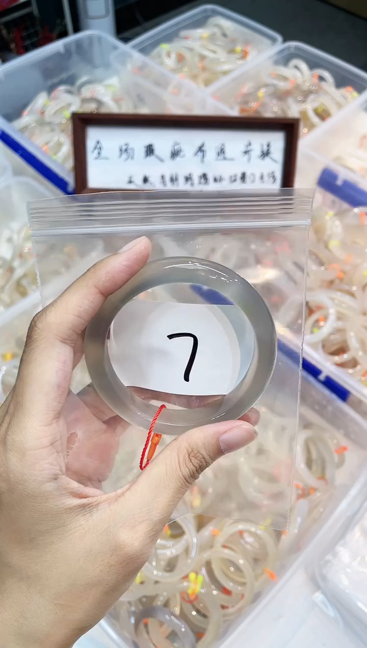 玛瑙/玉髓手镯未镶嵌7-马红1-58+