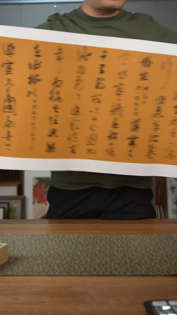 书法协会会员老师软片作品-不含框-装框询问客服