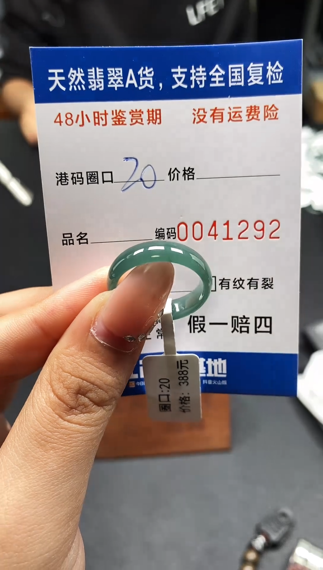 未镶嵌戒指翡翠天然A货翡翠1292