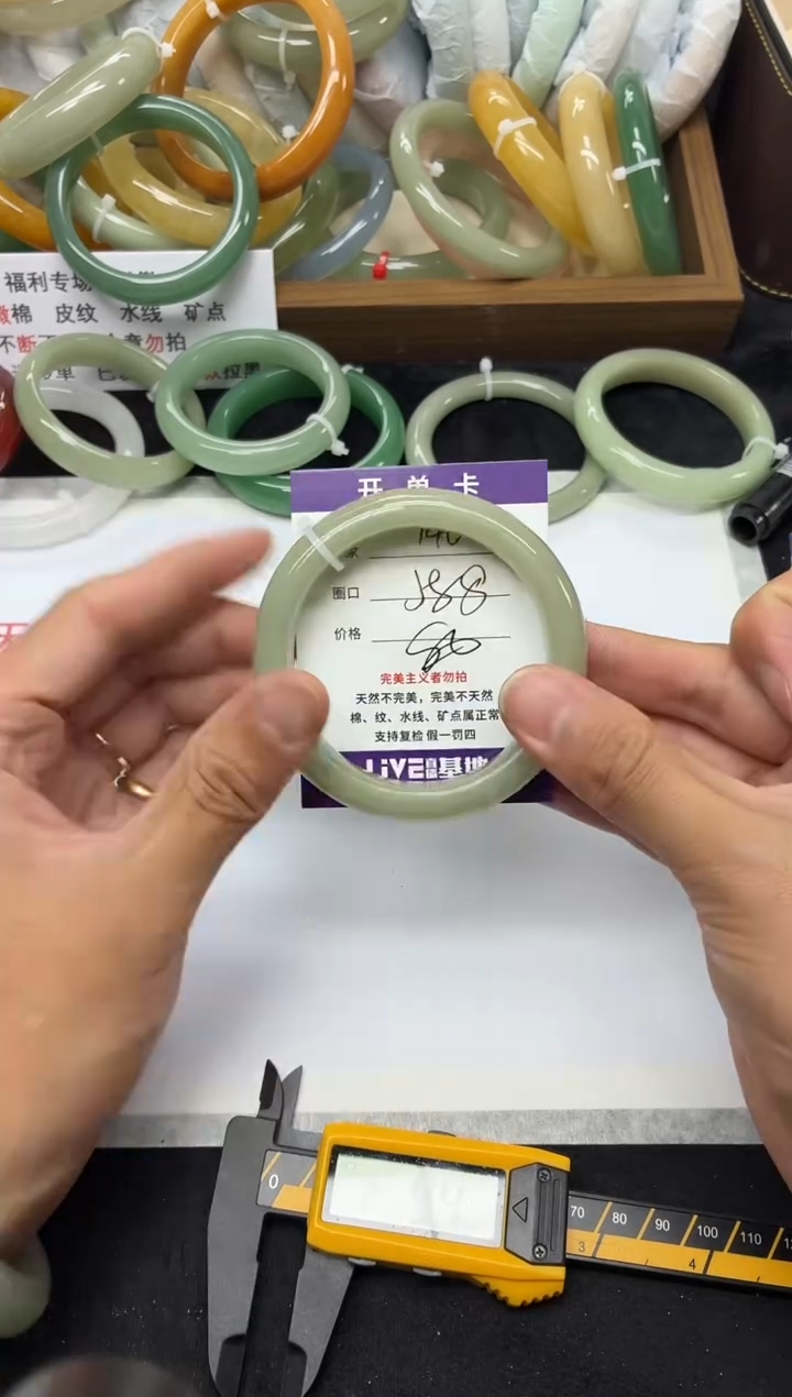 未镶嵌手镯石英质玉140.