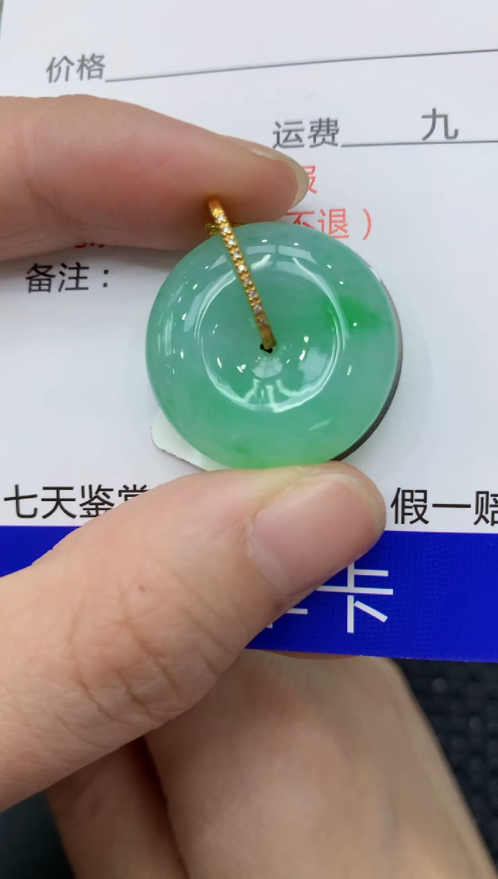 【闪购商品】翡翠颈饰18K金镶嵌11111111