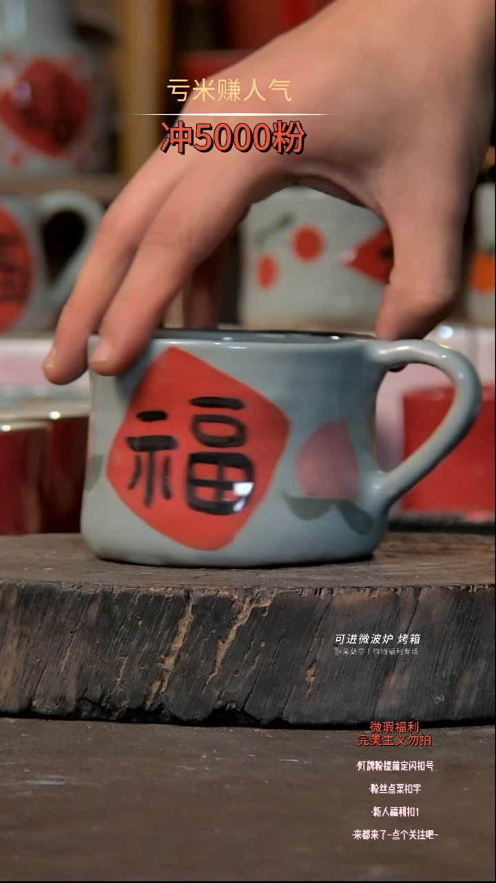 【闪购商品】瓷片陶瓷陶瓷陶瓷