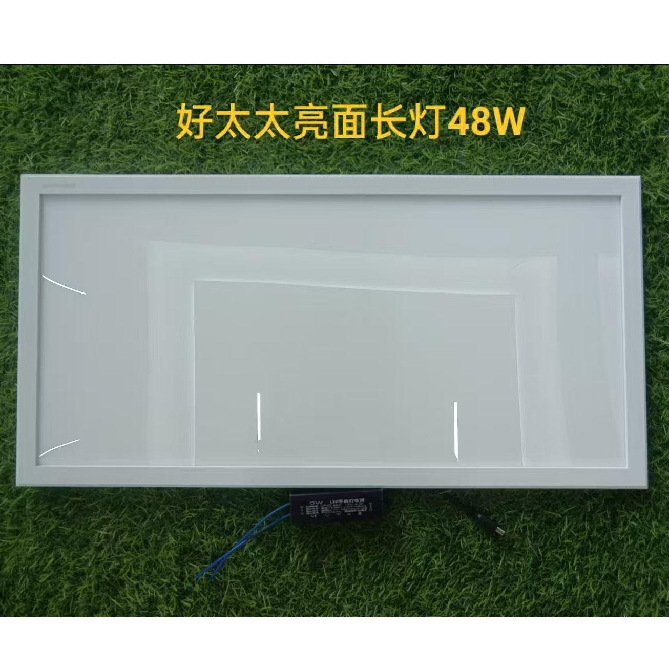 集成吊顶LED灯 300*600 400*800 平板灯 铝扣板吊顶灯