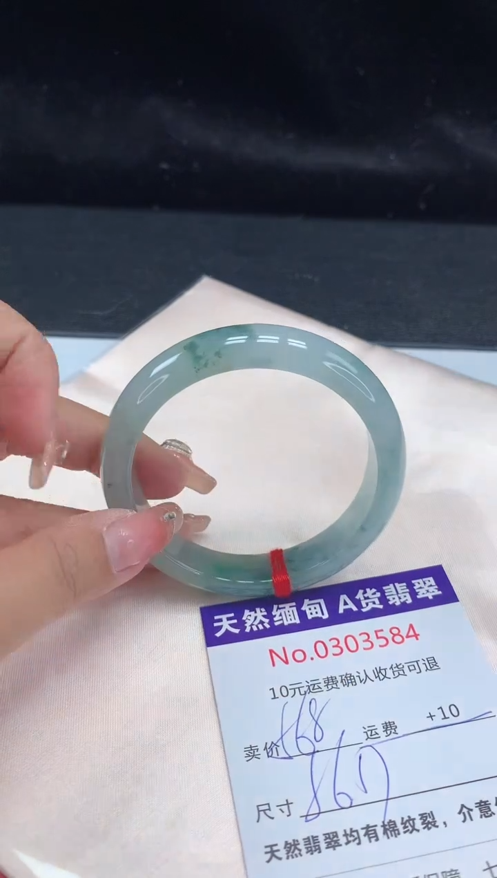 【闪购商品】翡翠手镯未镶嵌有纹，完美者勿拍