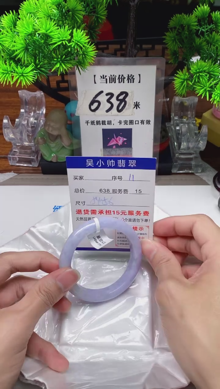 【闪购商品】翡翠手镯未镶嵌11缅甸天然A货翡翠