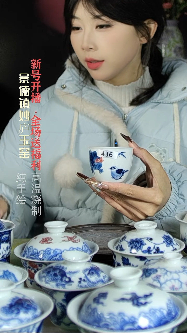 盘陶妙庐玉窑小缸杯436