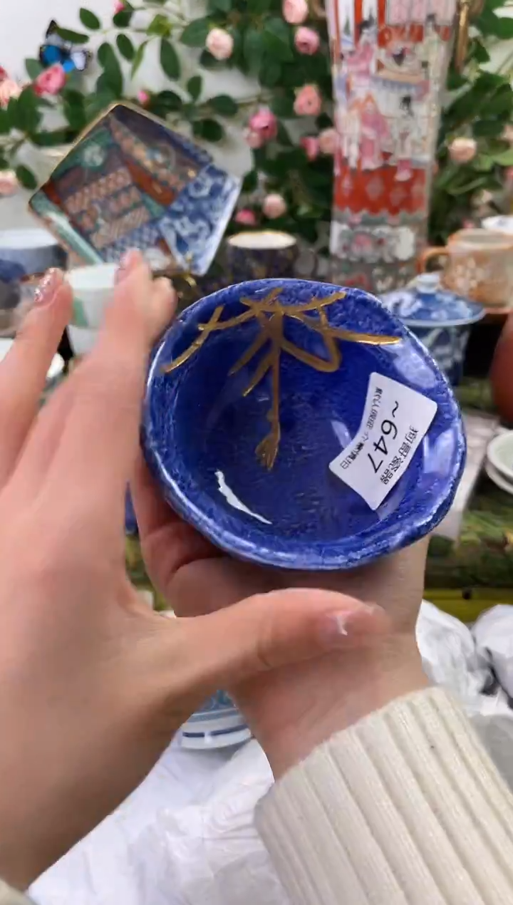 【闪购商品】瓷片647海外中古回流瓷器 默认瑕疵慎拍