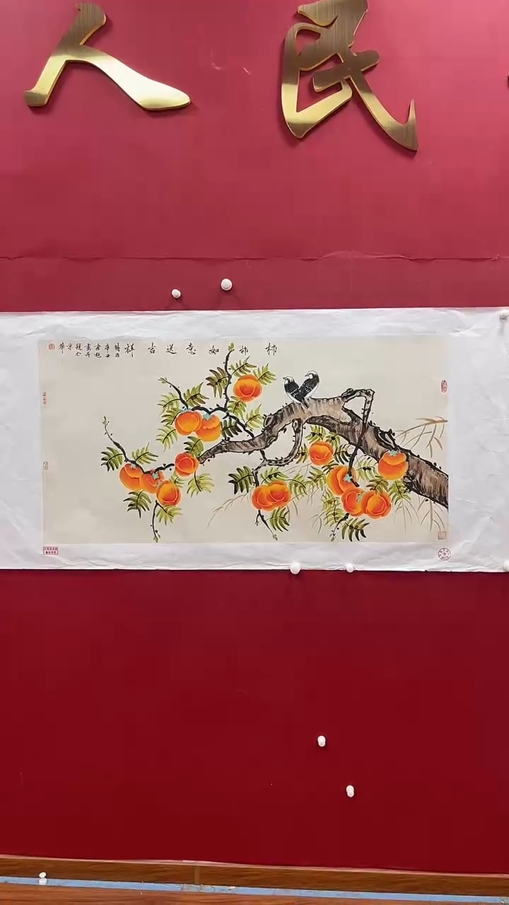 【闪购商品】国画书魁-绘画作品-25