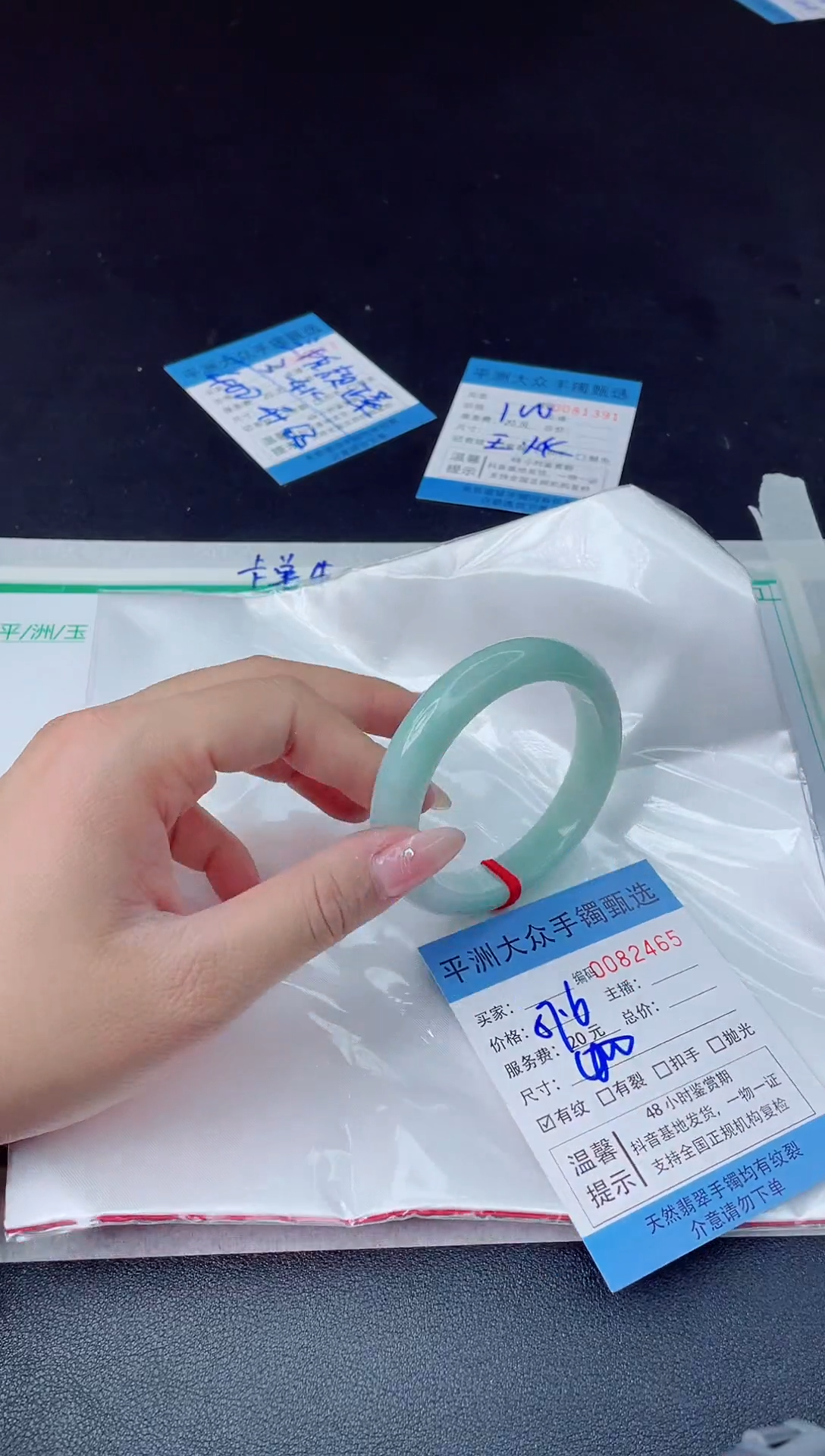 【闪购商品】翡翠手镯未镶嵌翡翠手镯