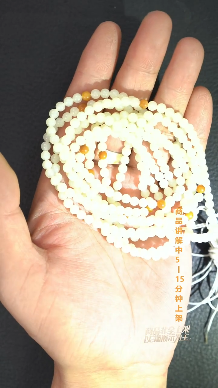 毛衣链未镶嵌和田玉多样性发其一