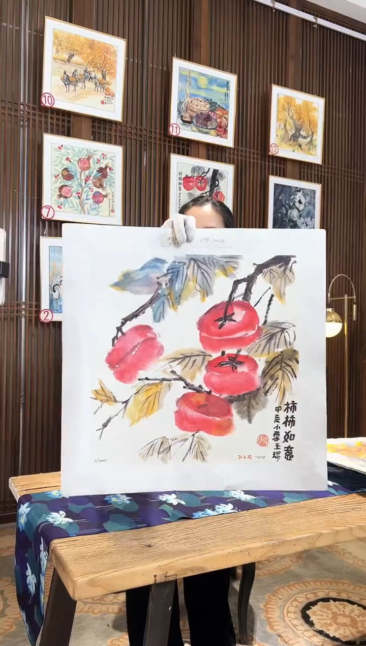版画版画耿玉琨名章限量版画S