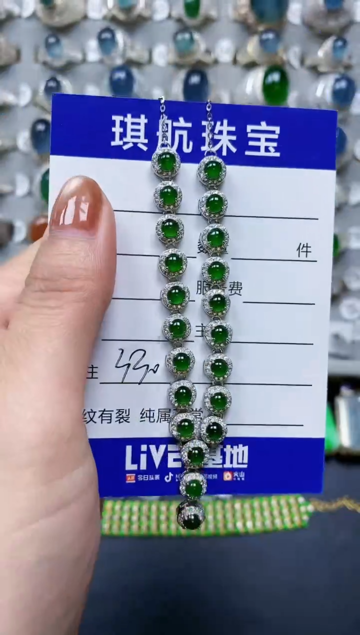 【闪购商品】翡翠颈饰银S925镶嵌0330