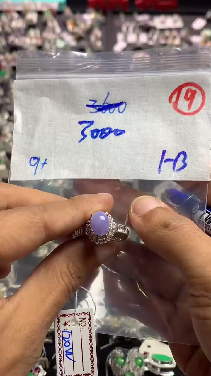 【闪购商品】定制翡翠未镶嵌毛货需精细抛光拍一发一