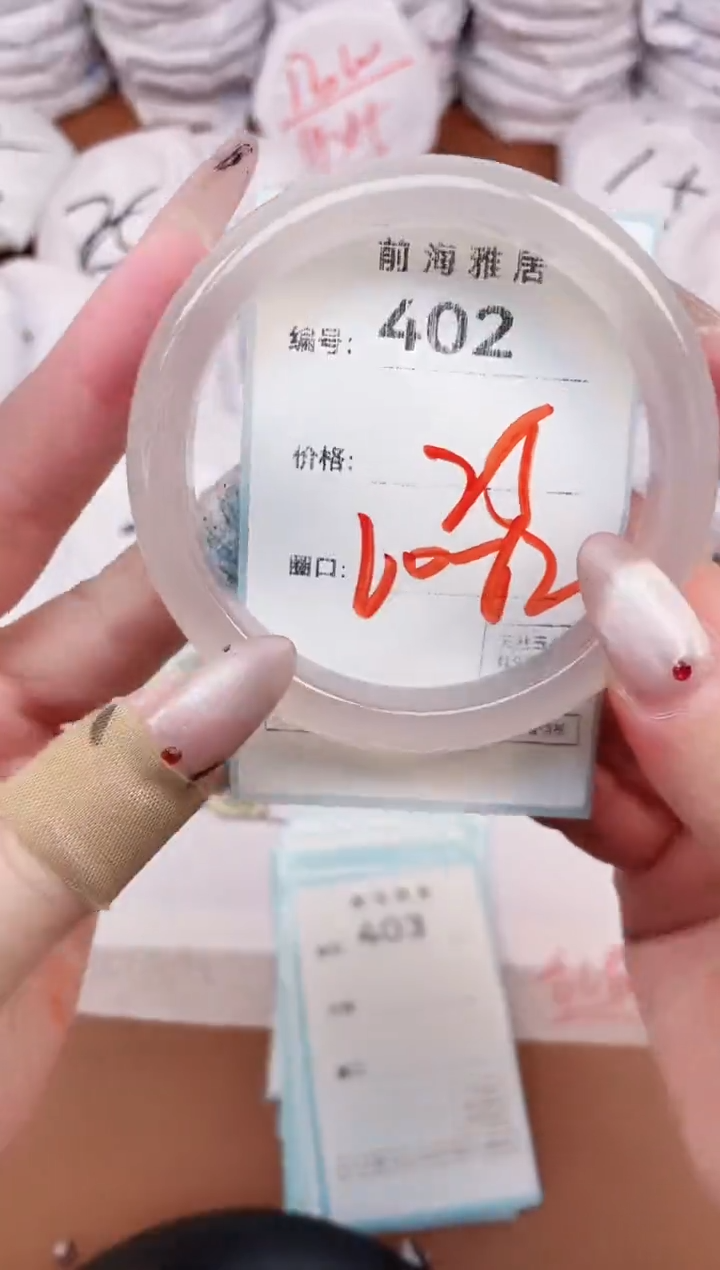 【闪购商品】玛瑙/玉髓手镯未镶嵌402