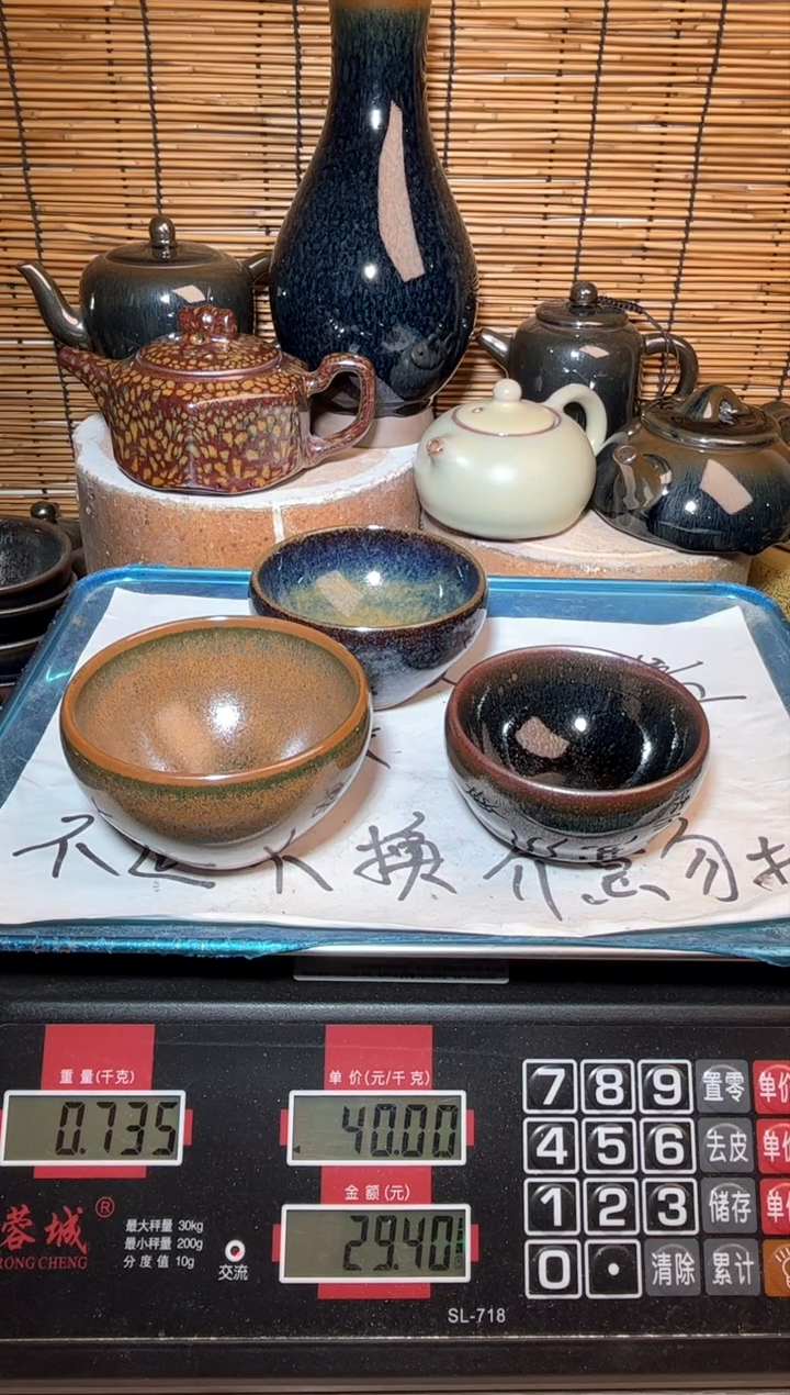 【闪购商品】茶盏建窑建盏微瑕建盏