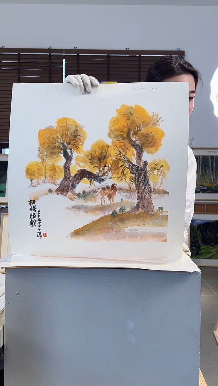 版画耿玉琨亲签限量版画作品S版