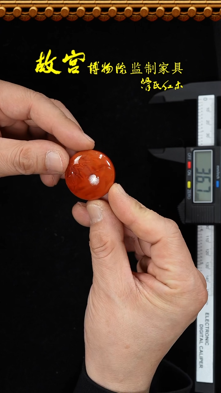 【闪购商品】南红玛瑙*未镶嵌瓦西多样性发其一34010061