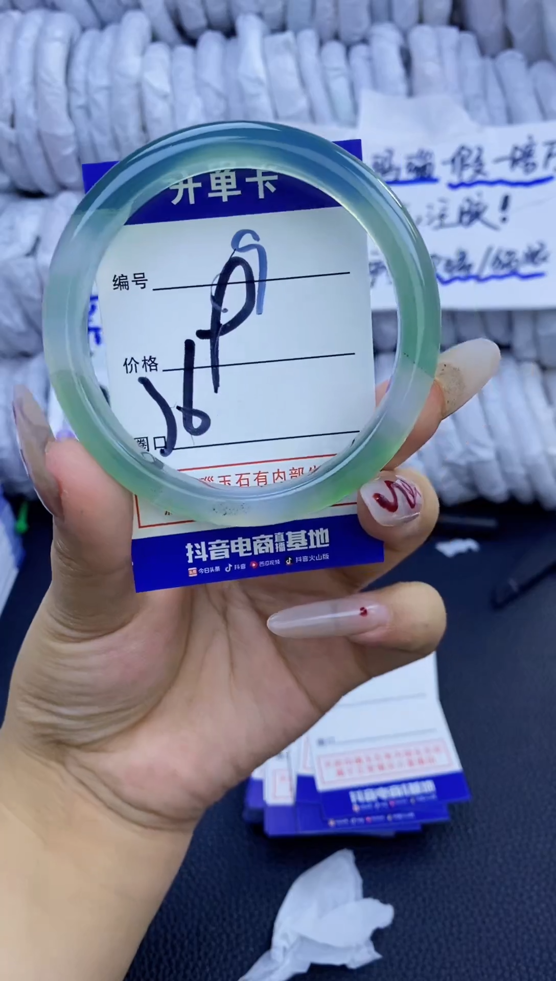 手镯玛瑙/玉髓未镶嵌9