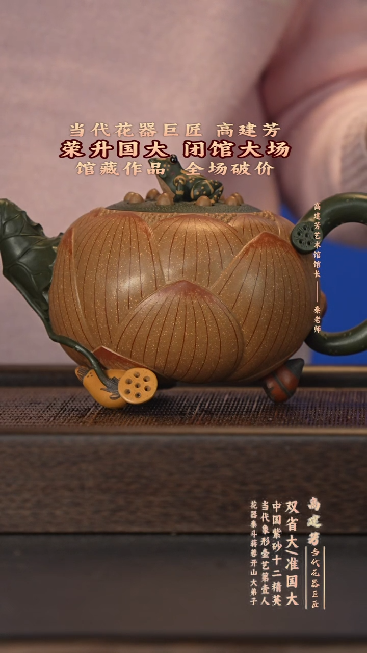 茶壶紫砂宜兴紫砂壶gjf0155