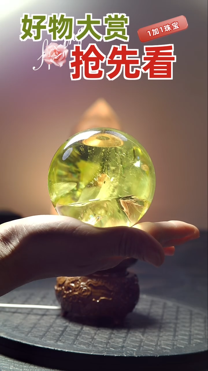 【闪购商品】水晶水晶球未镶嵌天然水晶居家办公摆件