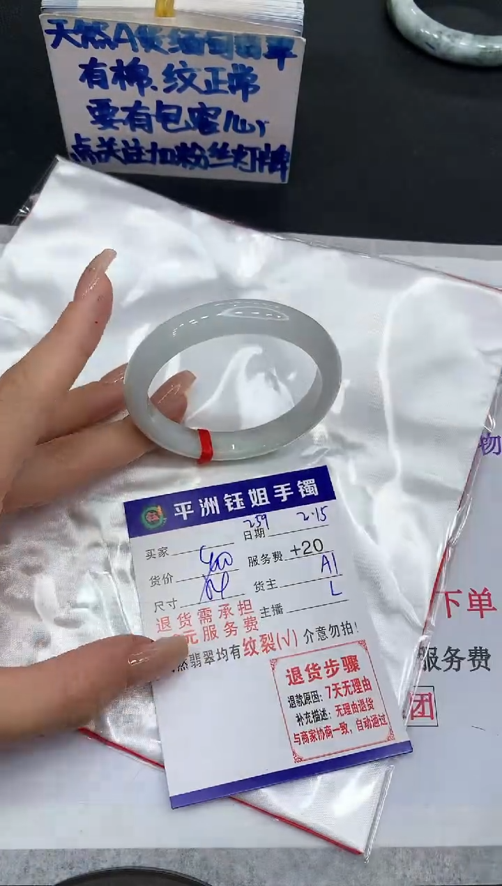 【闪购商品】翡翠手镯未镶嵌1111111111111111111