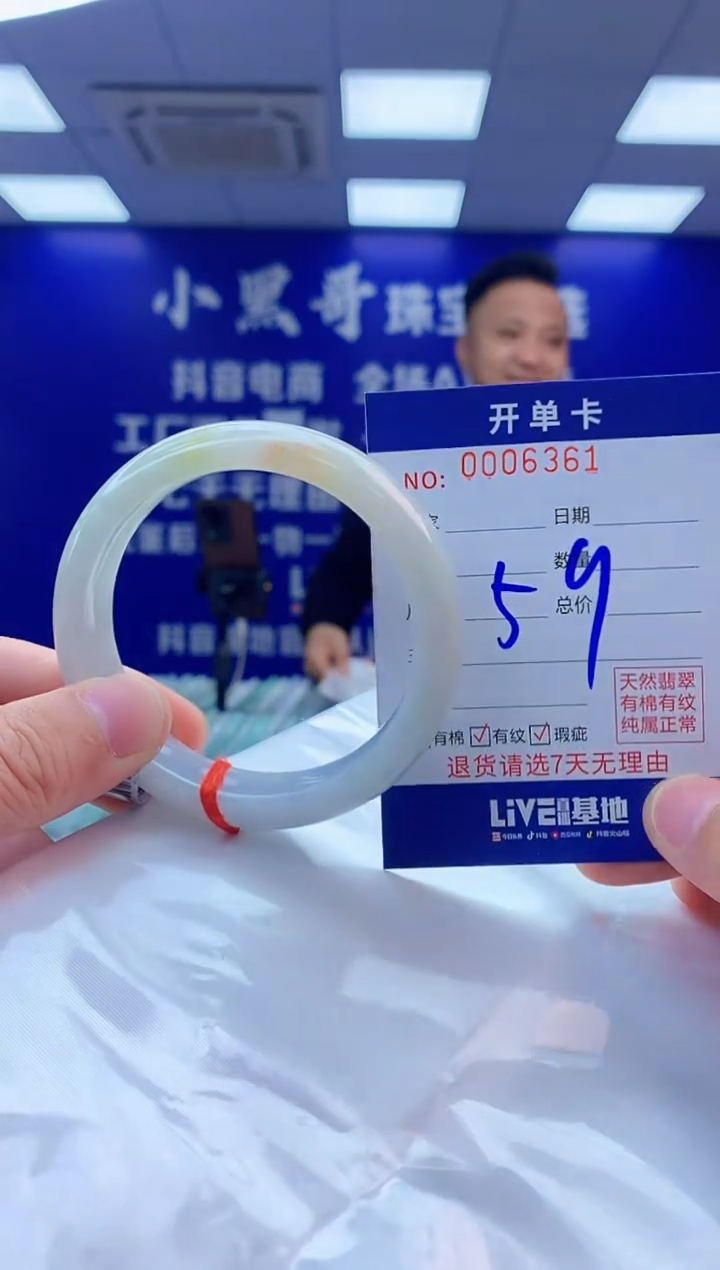 【闪购商品】翡翠手镯未镶嵌翡翠天然A货手镯