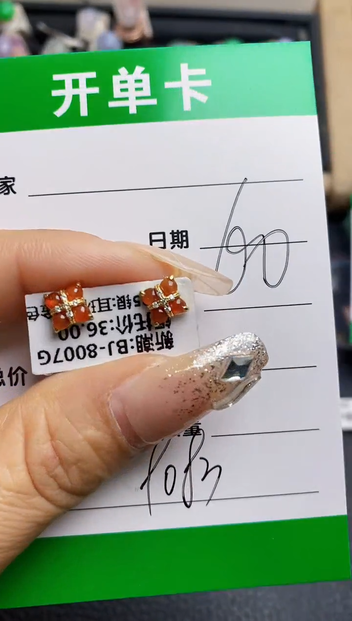 【闪购商品】翡翠戒指银S925镶嵌9083