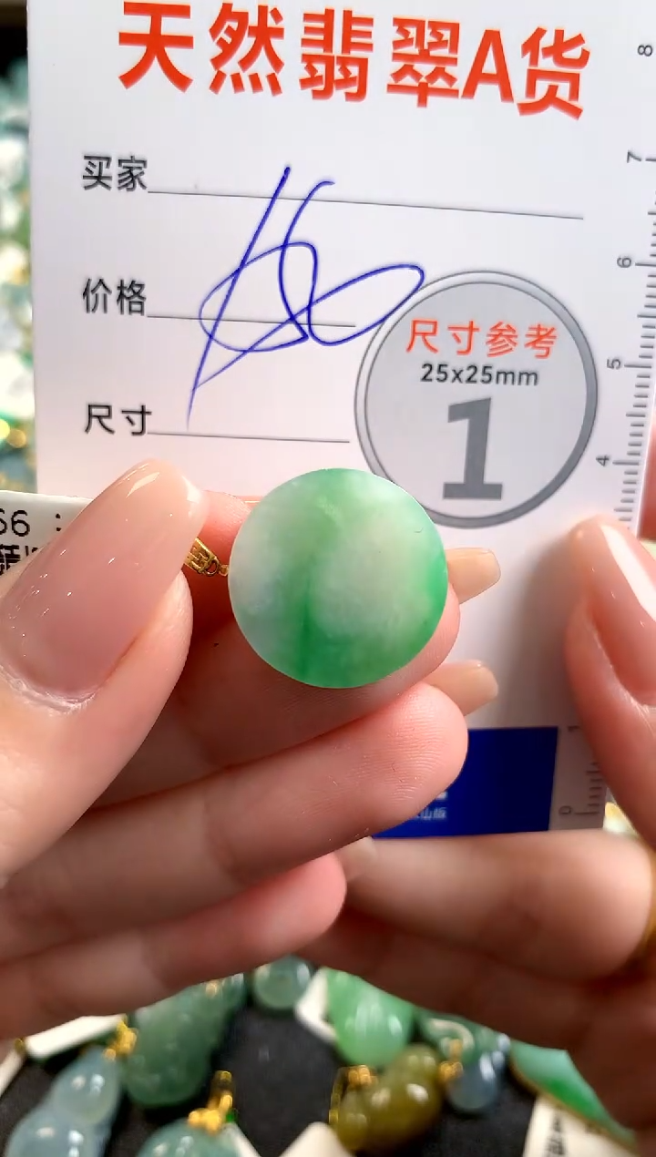 【闪购商品】翡翠颈饰18K金镶嵌0178732789