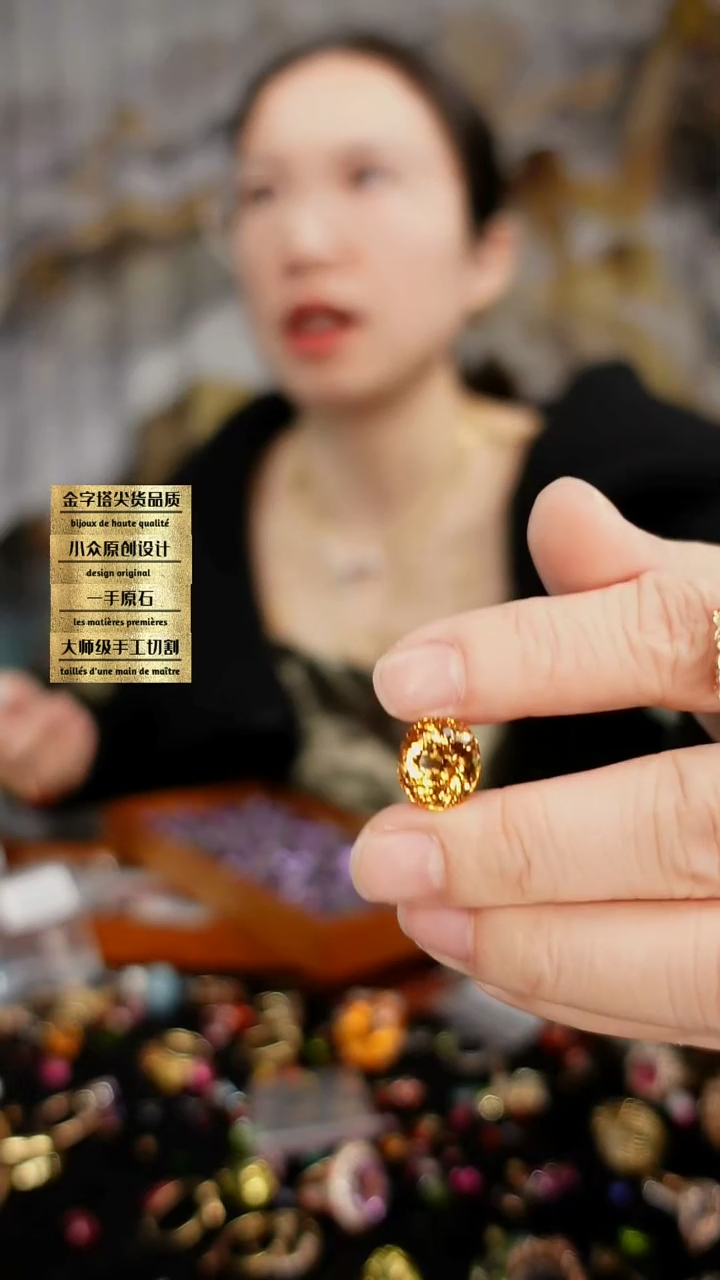 【闪购商品】黄晶裸石未镶嵌刻面