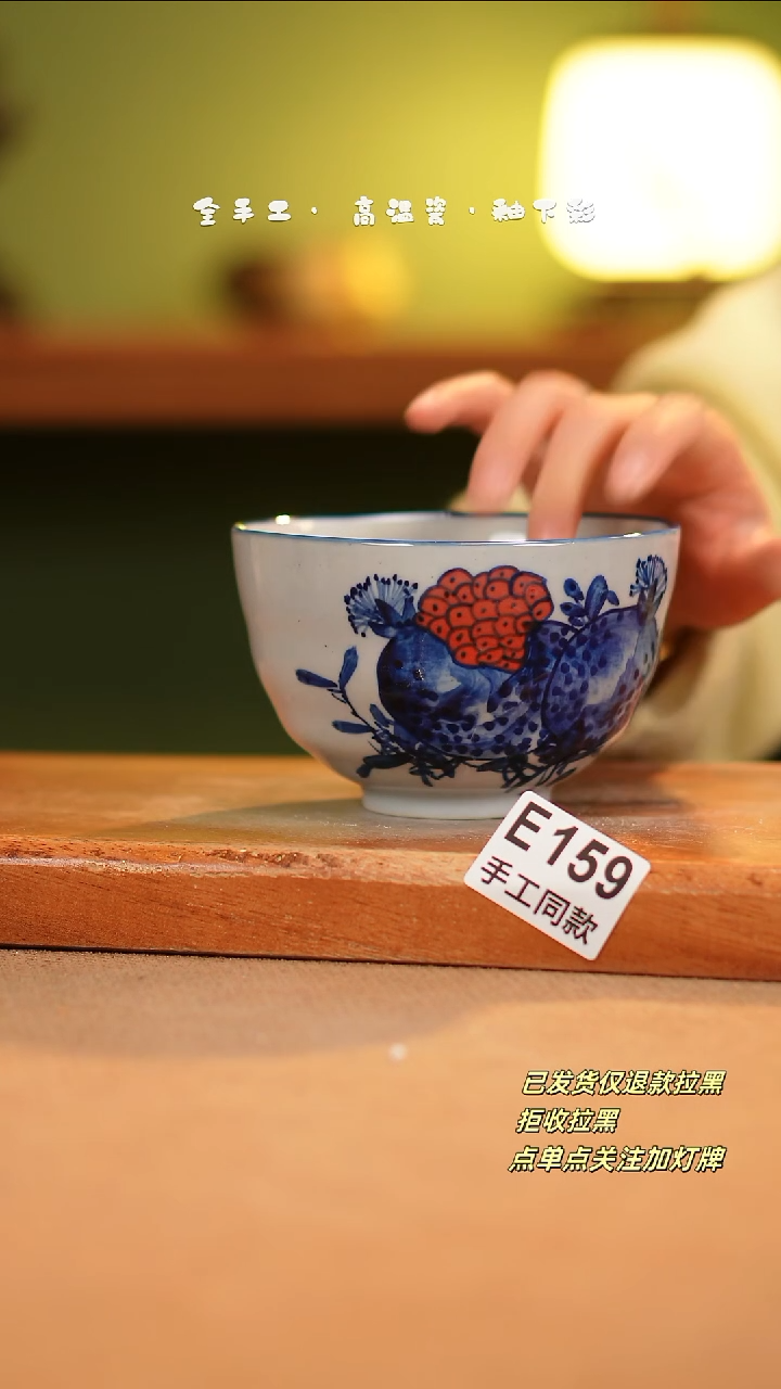 【闪购商品】其他E159陶然集器瓷器
