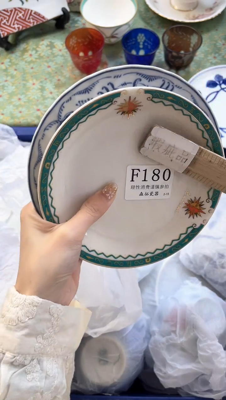 【闪购商品】瓷片          F180
