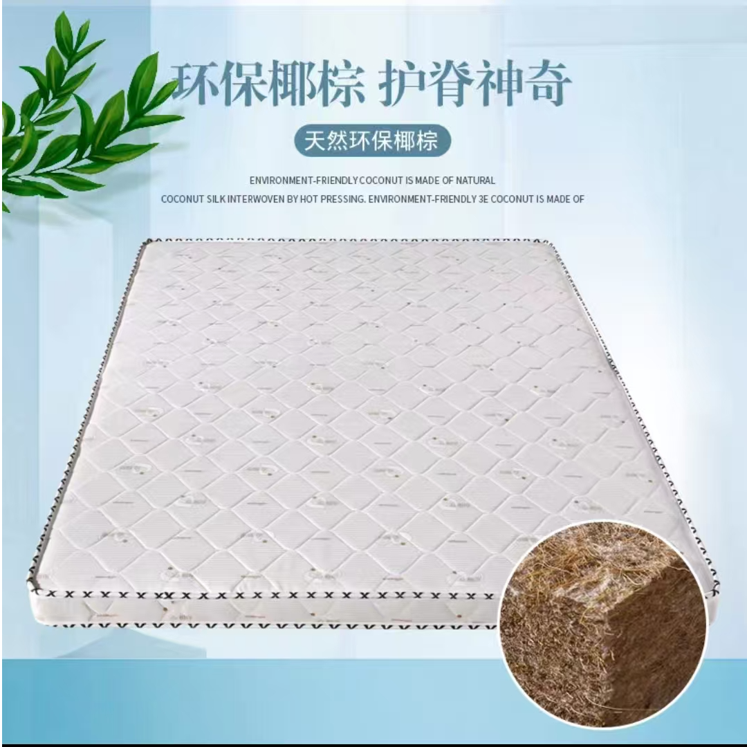 豪姬椰棕床垫家用加厚榻榻米两用环保护脊可折叠学生单人硬垫偏硬